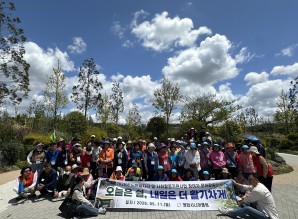 2026년 공동체사업단 참여자 봄맞이…게시글의 첨부 이미지
