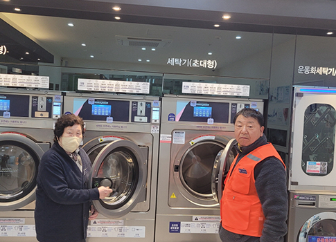 기(氣)찬 빨래방 사진 1