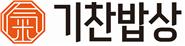 기찬밥상 로고